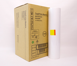 广州市海宇热敏版纸有限公司