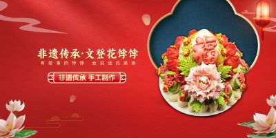 山东益养德康食品科技有限公司