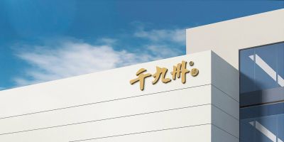 贵州杜千酒业有限公司