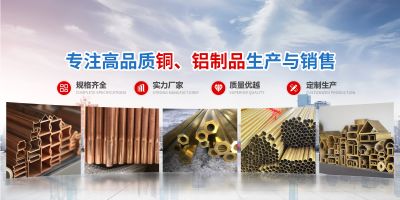 浙江开创铜业有限公司