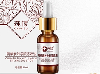 广州华医理肤化妆品有限公司