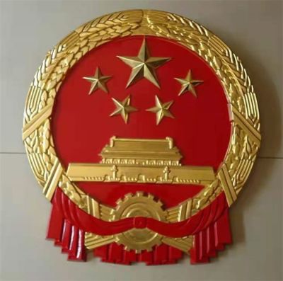 苍南县辉梦贸易有限公司