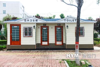 重庆渝湘环保科技有限公司