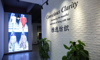 常州欧凡纺织服饰有限公司