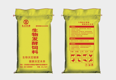 宿迁市正之大生物科技有限公司