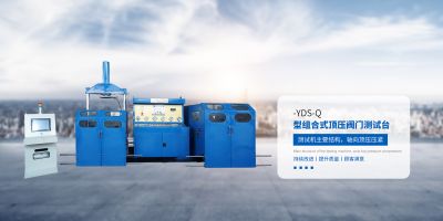 江苏大升液压设备有限公司