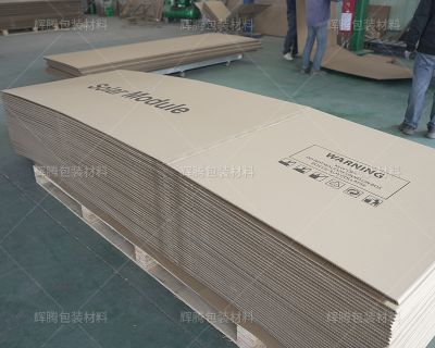 东台市辉腾包装材料有限公司