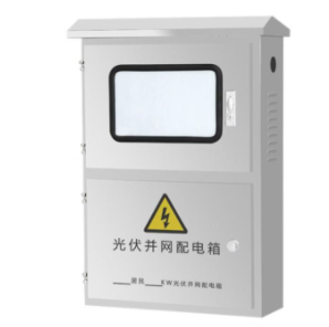沈阳天通电力设备有限公司