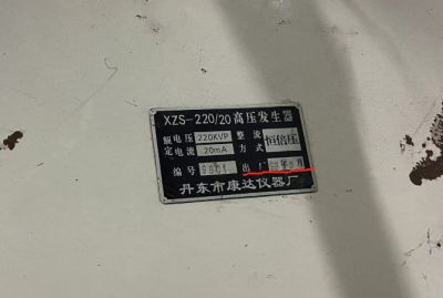 丹东市康嘉仪器设备有限公司