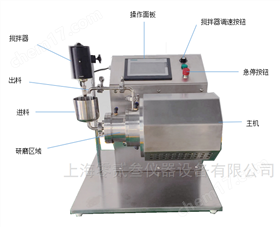 上海零贰叁仪器设备有限公司