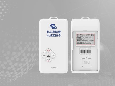 深圳市麦微智能电子有限公司