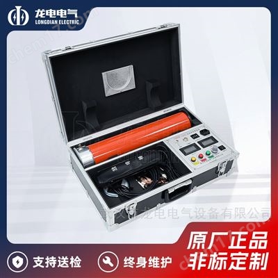 武汉市龙电电气设备有限公司