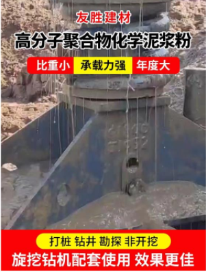 长沙友胜建材科技有限公司