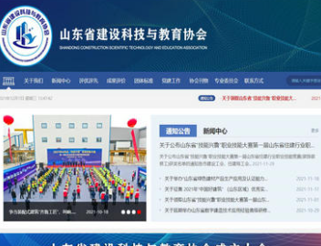 深圳丰涵科技有限公司