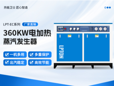 武汉利浦顿科技有限公司