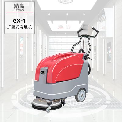 淮安洁高清洁设备有限公司