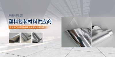 苏州玮鹏包装材料有限公司