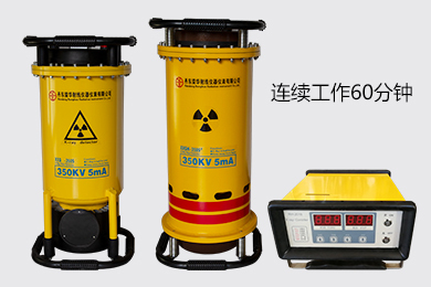 丹东荣华射线仪器仪表有限公司