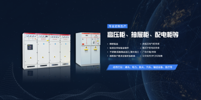 江苏骄华电力工程有限公司