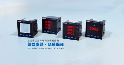 浙江三奥电气有限公司