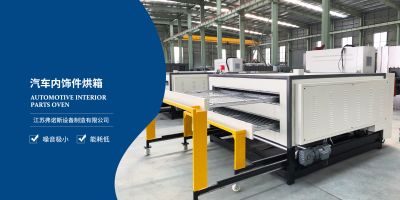 江苏弗诺斯设备制造有限公司