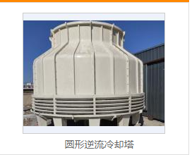 长春吉迈冷却设备有限公司