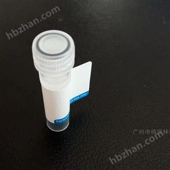 广州市格瑞林生物科技有限公司