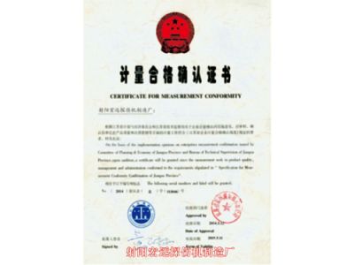 射阳宏远探伤机制造厂