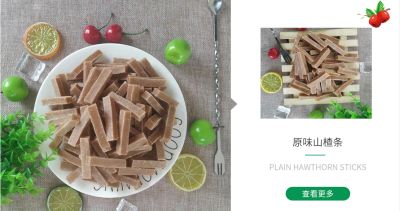 临朐神力食品有限公司