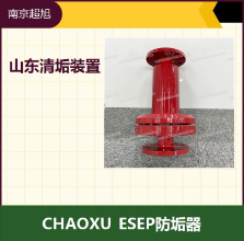 南京超旭节能科技有限公司