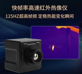 武汉格物优信科技有限公司