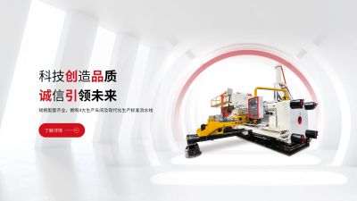 恩平市华南重工科技有限公司
