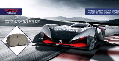 江苏琦威汽车配件有限公司