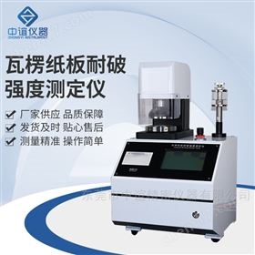 东莞市中谊精密仪器有限公司