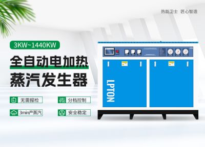 湖北利浦顿热能科技有限公司