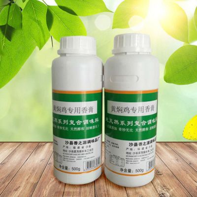 沙县香之源调味品厂