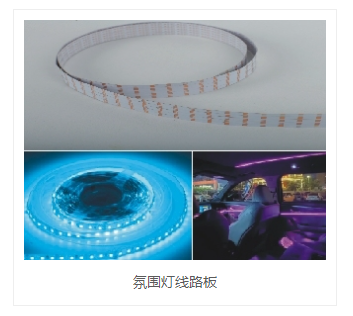 惠州市鹏程电子科技有限公司