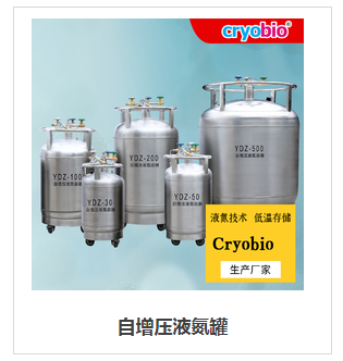 无锡爱思科低温科技有限公司