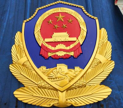 苍南县登新标牌有限公司