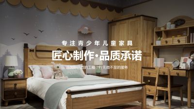 徐州市鑫睿家具有限公司