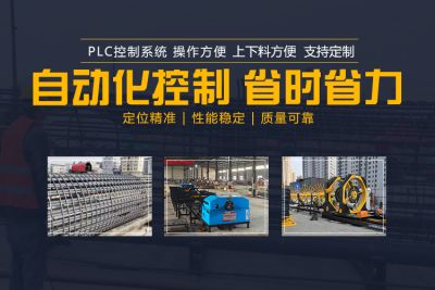 山东方特路桥设备有限公司
