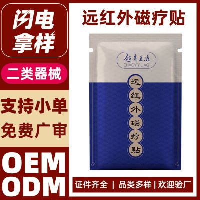 湖南银华棠医药科技有限公司