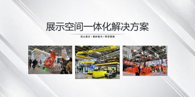 河南绘雅展览展示有限公司