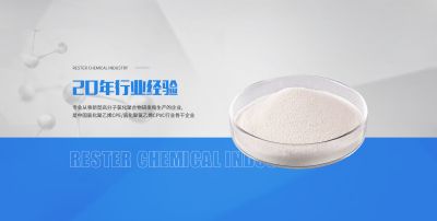 盘锦瑞斯特化工有限公司