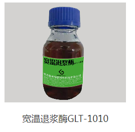 青岛中达科盛纺织材料有限公司