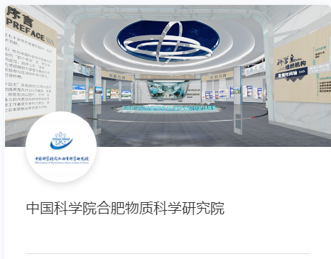 广东江湖云物联技术有限公司