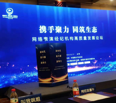 北京东方网景广告有限公司