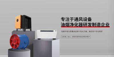 浩盾环境科技（浙江）有限公司