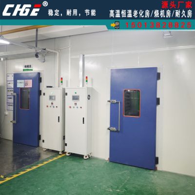 创杰仪器科技（东莞）有限公司