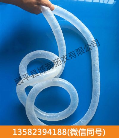 顺平县博润肠衣有限公司